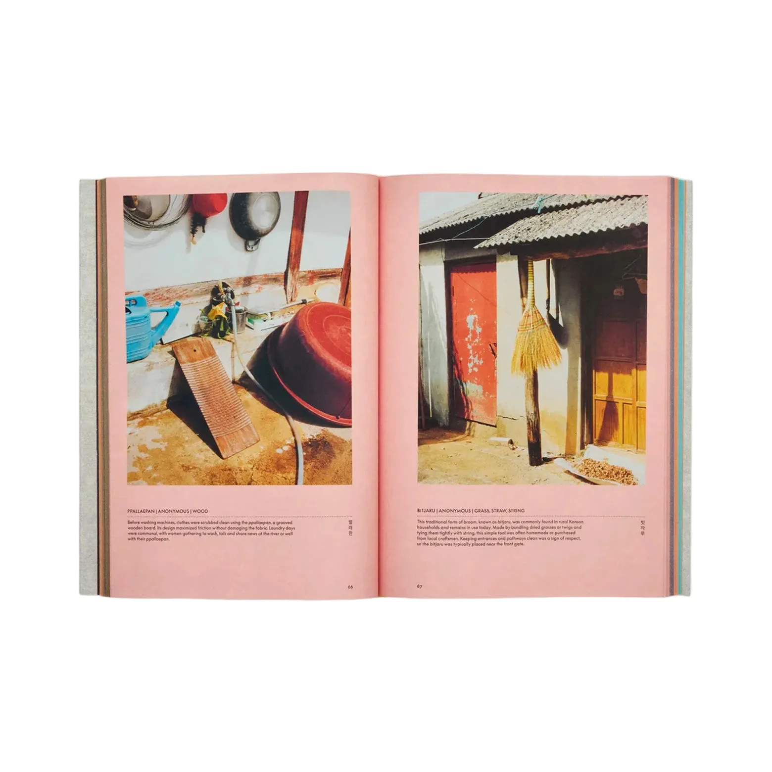 Jeong - The Spirit of Korean Craft and Design - Image 2